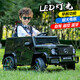 Voiture électrique pour enfants à quatre roues Big G voiture tout-terrain télécommandée voiture jouet peut accueillir des garçons et des filles de 1 à 6 ans poussette petit G noir Chaowei 7A quatre roues motrices + balançoire + télécommande + éclairage de roue