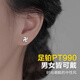 Dairuo platinum PT990 earrings for piercing ears, male swastika Buddha seal ring, female personality, cool and handsome, no-pick high-end gift, single platinum earring (about 0.22g)