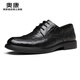 Aokang men's shoes 2025 new spring and autumn black lace-up leather shoes men's business casual shoes commuter formal derby shoes MT