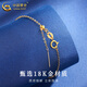 CHINA GOLD 18K gold bracelet for women, versatile and simple O-shaped bracelet, Chinese Valentine's Day birthday gift for girlfriend and lover, 18K gold bracelet
