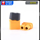 XT60 male/female aircraft model plug connector high current male and female butt plug lithium battery socket XT60H male/female set (with sheath) No Specifications