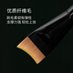 Reverse Age (REVERSE) M78 Crescent Foundation Brush, Flat Head, Slanted Scimitar, Ultra-Thin, Traceless, Not Easy to Eat Powder, Suitable for Sensitive Skin
