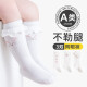 女童花边袜子宝宝夏季薄款透气网眼婴儿中筒小腿袜小女孩无骨棉袜 9731款三双组 6-12月 S码 适合脚长10-12cm