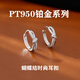 Nilan Fat Donglai's same style pt950 platinum earrings for women PT9502024 summer 18 ear accessories for ear piercing, Chinese Valentine's Day gift for friend's birthday, bow earrings