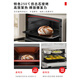 Toshiba (TOSHIBA) 20% national subsidy water wave oven household microwave oven 28L ultra-thin micro-steaming, baking, frying and stew all-in-one steam oven touch color screen ER-D95BW water wave oven D95
