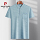 
Pierre cardin middle-aged men's lapel short-sleeved T-shirt daddy suit summer thin polo shirt middle-aged and elderly ice silk half-sleeved men old man T ice silk-9851 gray real pocket 2XL 54/180
