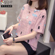 Holzspecker (Tucano) Ice Seide reines Baumwoll-Kurzärärmel-T-Shirt für Frauen mit großer Größe Casual Belly Covering Top für Frauen 2025 Sommer Neues Fett MM 9928 Gelb M ungefähr 80-95
