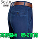 Baisi Shield Jeans Primavera y verano delgada delgada delgada del tamaño del tamaño de la cintura de la cintura alta y de anciano