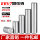Jingxuan GB117 cone pin positioning pin taper pin solid cone fixed pin M4M5M6M8M10M12M1416 8 75 5 pcs