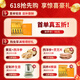 Dongyang Sunshine Cordyceps сахар сахар сахар сахар сахар сахар сахар сахар сахар подарка отца в день отца с 7 частями [наслаждайтесь с открытой крышкой, удобный пакет обмена]