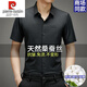 皮尔卡丹高档桑蚕丝免烫短袖衬衫男士2025夏季薄款商务无痕休闲真丝衬衣男 PR  格子白色  （短衣袖） XL 175 建议130-150斤