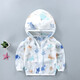 Summer new children's sun protection clothing baby sun protection clothing outdoor breathable light jacket children's clothing skin clothing S07-Little Crab 140