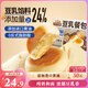 Three Squirrels Soy Milk Meal Pack 580g Boxed Breakfast Meal Replacement Egg Butter Bread Snack Satisfy Late Night Snack