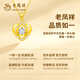 Lao Fengxiang gold necklace female love pure gold pendant pure gold necklace girl birthday gift for girlfriend and wife 2025 new pure gold pendant + long-lasting love gift box free S925 chain