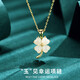 
Dijing [Welfare Shopping] Lucky Four-Leaf Crocodile Necklace for Women S925 Sterling Silver Hetian Jade Flower Pendant High-end Collarbone Chain Jade Rabbit Moon Looking Clavicle Chain D692
