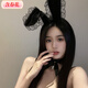 Containing spring flowers, bunny ears, pure lust headband, abstinence-style lace bunny girl headband, sexy Internet celebrity anchor couple accessories eye mask, black lace glossy eye mask