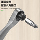 Baolian ratchet wrench 72 teeth two-way dual-purpose ratchet screwdriver inner hexagon set cross one-word bit wrench
