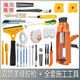 Weici's special full set of double-tube agent for floor tile construction, clearing and caulking of ceramic tiles, home set, 14-piece set of beauty seaming tools, follow the collection - priority delivery