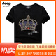 JEEP SPIRIT Jeep European Station Men's Clothing 2025 Summer New Product Round Neck Hot Diamond Short Sleeve Men's Loose Top Inlaid Diamond Half Sleeve 1048 Black S (suitable for 90-110Jin [Jin equals 0.5 kg])