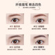 Ermuta Cheng Shi'an's store Ermuta eyebrow pencil is long-lasting, waterproof, non-fading, and has clear roots. Wild eyebrows for female beginners. 04 smoked gray, suitable for darker blacks.