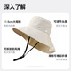 MISSION UV sun protection hat for women, sun hat, fisherman hat, summer hat, outdoor face covering, anti-UV hat for women