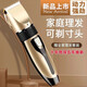 Hair clipper Philips flat electric clipper shaver for adults and children electric clipper rechargeable household electric hair cutting tool rich gold standard (ceramic head) + gift + spare head