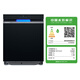 SIEMENS's new extremely clean magic box 3.0Max embedded 18 sets of dishwashers AI intelligence Level 1 certification Flat screen fully embedded Intelligent cleaning Long-term storage SJ43EB88MC SJ43EB88MC (18 sets)