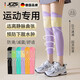 JCZS German medical varicose veins elastic socks for women running, standing and sitting for long periods of time, compression calf pressure socks, black + purple micro-pressure to promote blood circulation, 2 pairs, M, one size fits all, length 40-45C60 needle yarn textile technology