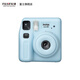 FUJIFILM instax Mini SE instant camera uses 3-inch photo paper, blue photo paper combination set 1, including standard + 20 pieces of photo paper + peripheral accessories, official standard, can write greeting cards on behalf of others