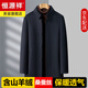 Hengyuanxiang high-end mulberry silk cashmere coat for men, medium-length woolen woolen coat, middle-aged goose down lining, thickened and warm, stand-up collar XMR8827 upper green, goose down lining M 170