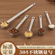 Ye Yu stainless steel measuring spoon seasoning spoon precise micro-dosing spoon milk powder spoon coffee powder spoon long handle measuring spoon 5g measuring spoon 5ML thickened measuring spoon steel color-10g/ml