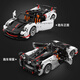 CaDA CaDA Fengshen convertible sports car building block model assembled car model children's boy remote control toy car C63002 Fengshen sports car-static version_1812 particles