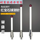 CLCEYM4雷尼绍三坐标陶瓷杆测针探针A-5000-3709红宝石头6.0mm A-5000-9761 M4L1005.0