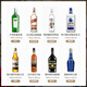 Lubski's original imported foreign wine, self-mixed cocktail set, six base liquors, whiskey, vodka, rum, gin, tequila, 16-bottle cocktail set (excluding wine accessories)