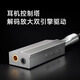 Kaibol DA5 decoding amp portable small tail all-in-one mobile phone computer amplifier balanced 4.4+3.5mm mobile hifi decoding amp cable silver