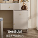 KUKA Gujia Wood Art Simple Dressing Table Storage Cabinet Integrated Retractable Solid Wood Slate Makeup Table Retractable Dressing Table + 8025YQ Makeup Stool