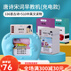 Xinbosi Early Education Card Insert Card Insert Card Insert Card Insert Early Education Machine Chinesische und englische zweisprachige Alphabetisierung Lernmaschine Jungen und Mädchen Pink Early Education Machine + 336 Tang Gedichte + 112 Karten