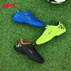
Huili football shoes children's shoes 2025 spring and summer new style boys' sneakers girls children's light shoes soft sole broken nail shoes 683 royal blue 33