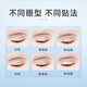 Momomatano men's special double eyelid patch invisible natural traceless patch oblique cut strong support swollen eye bubbles swollen eyelids_1 box of natural color oblique cut olive 1 patch