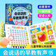 Talking early education audiobook for children aged 0-6 years old, early education children toys and learning machine. Children's Yueshi talk early education audiobook for Chinese and English (0441 price control