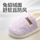 Shepherd children's cotton slippers 25 winter plus velvet to keep warm parent-child home shoes thick sole bag heel cotton shoes Oatmeal 180