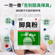 Lishikang Foot Odor Powder removes stinky feet, sweats, relieves itchiness, peeling and rotten feet, the nemesis of sweaty feet, soaks feet and spreads shoe odor powder 30 packs