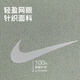 耐克NIKE男子防晒短袖T恤 针织无领 运动休闲 DV9316-364绿 2XL