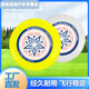 Meikejie ultimate frisbee outdoor camping frisbee sports fitness competitive competition grade g (green frisbee) no pattern