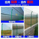 Shunfaqian barbed wire fence protection net fence net highway guardrail net mountain enclosure orchard protection net 5.0 mm * 2 meters high * 3 meters long + embedded column