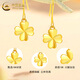 CHINA GOLD 18K gold earrings for women, four-leaf clover earrings, versatile light luxury earrings, Valentine’s Day birthday gift for girlfriend and lover, 18K four-leaf clover earrings