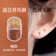 Yanru decorated tea stem ear sticks to support ear piercings and earrings for female students, invisible earrings, anti-blocking needles, anti-inflammatory ear sticks, washable and sleep-free earrings, E4038, 20 pieces, small size, trial pack