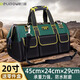 Sailotou tool bag multifunctional large thickened portable wear-resistant Oxford canvas repair electrician 20-inch dark green cloth-based tool bag thickened and wear-resistant