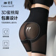 Tingmei high-waist body-shaping butt-lifting tummy-tightening pants for women to tighten the tummy, postpartum shaping waist-high buttocks underwear, skin XL