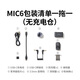Green Alliance MIC6 wireless lavalier microphone one-to-one camera radio microphone live broadcast noise reduction mobile phone radio outdoor anchor video shooting professional equipment 75196